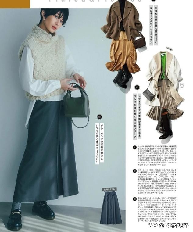 “大衣+长裙”=优雅、藏肉！学日本杂志这样搭，30~60岁都适合