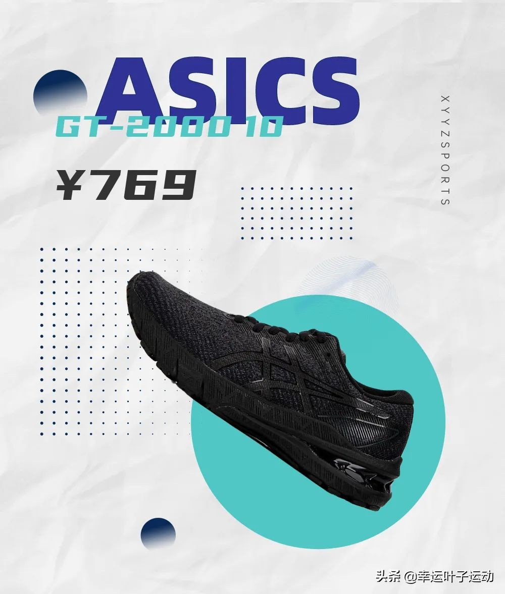 鬼冢虎和亚瑟士假货多吗,鬼冢虎亚瑟士美津浓哪个穿着舒服