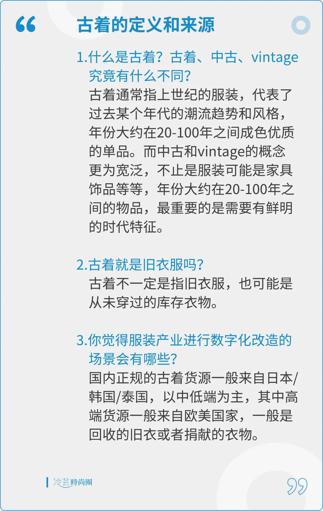 淘宝店古着vintage复古靠谱吗,潮流古物从哪里淘