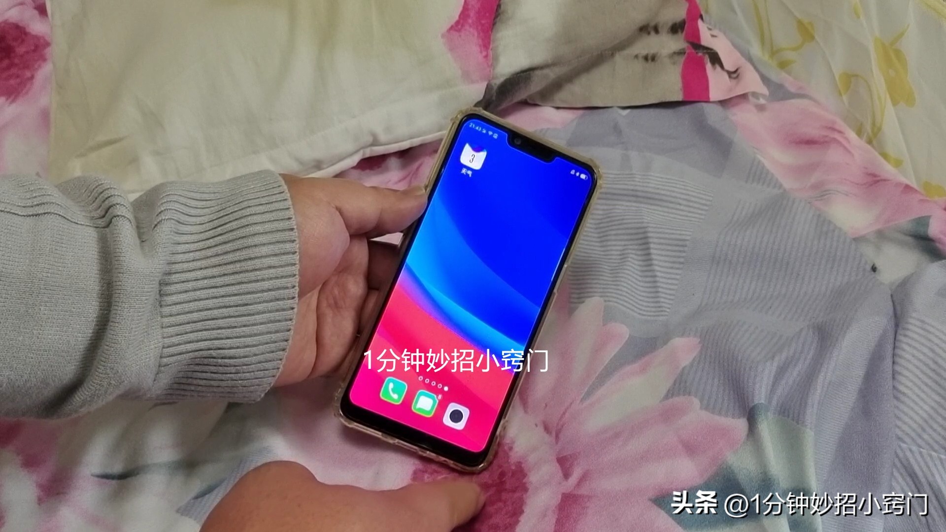 睡觉时把手机放在枕边辐射到底,手机放在枕边睡觉有辐射吗