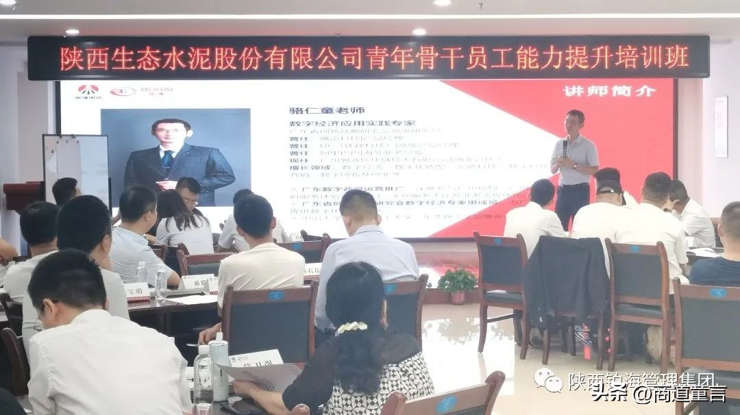 能力提升工程2.0培训研修计划,能力提升工程2.0培训