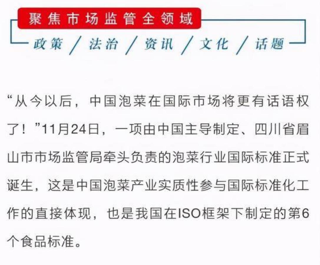 韩国人每顿都吃泡菜不腻吗,韩国人觉得最正宗的泡菜