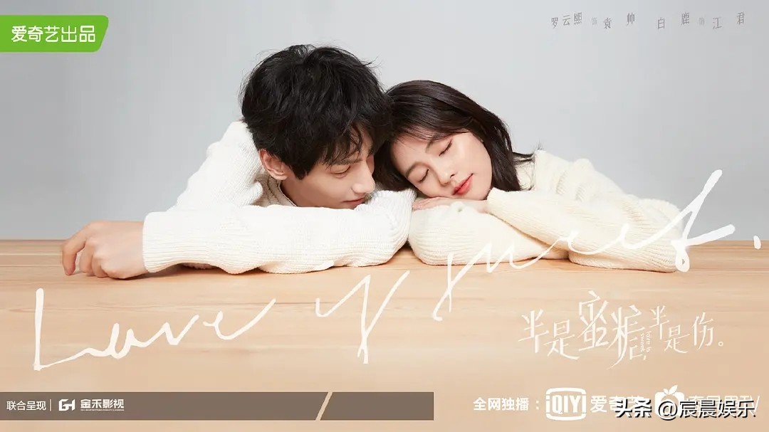 吻戏超多的高甜剧有哪些,吻戏超多甜剧推荐