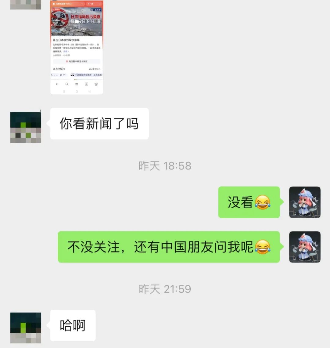 别人问你喝水吗高情商回答,别人问喝什么水怎么回答