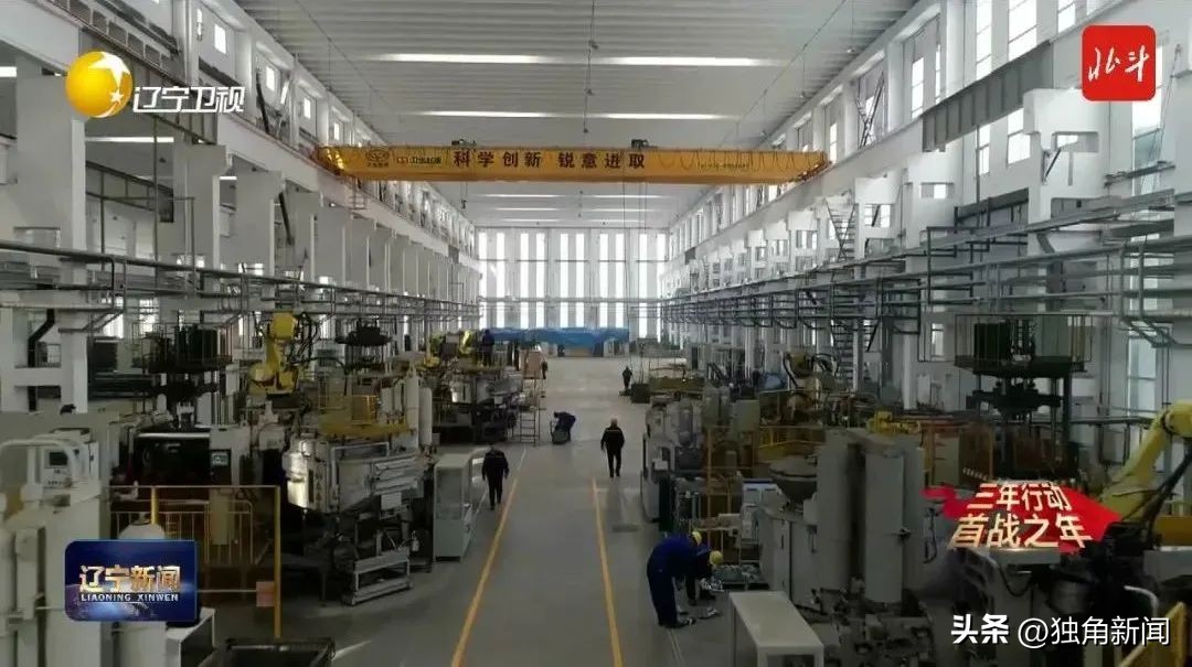 辽宁省加快推进项目建设,辽宁17项重点项目宣传