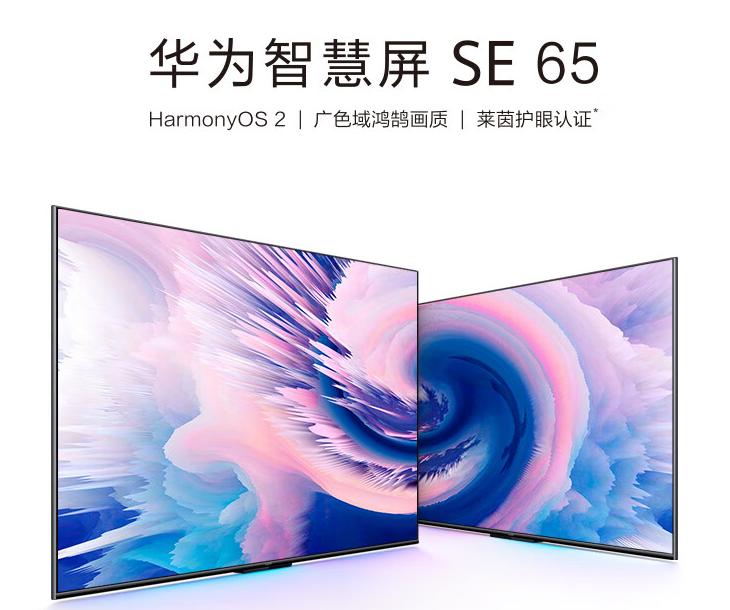 85寸全面屏电视机推荐性价比高,国产大屏电视性价比高选哪个