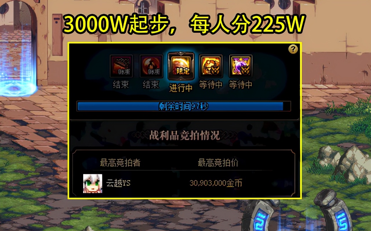 dnf三牛光环怎么得,dnf欧皇光环预览