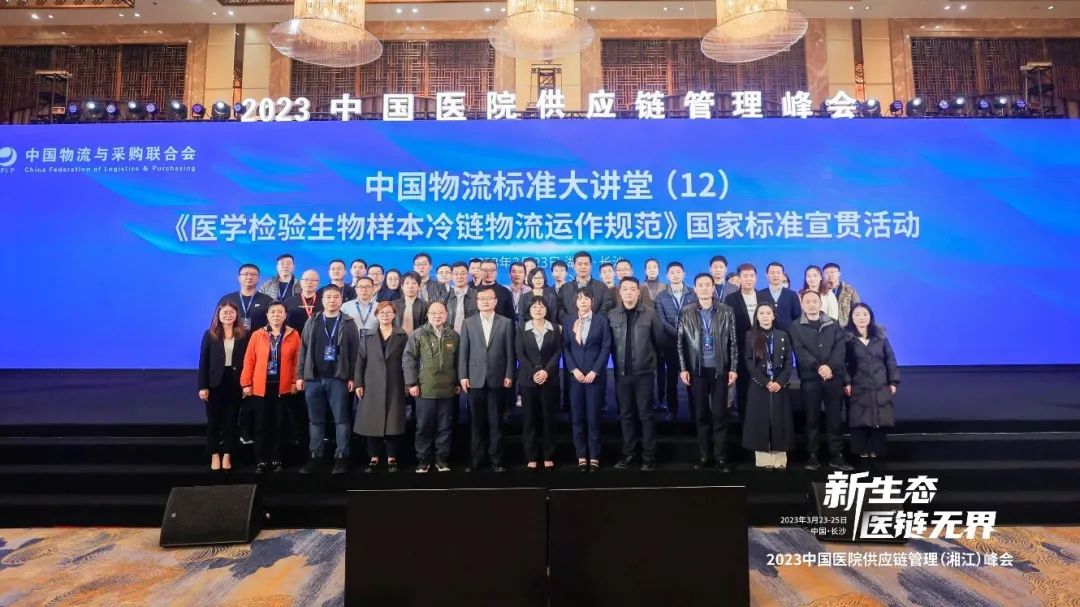 欧马可冷链行业,欧马可冷链