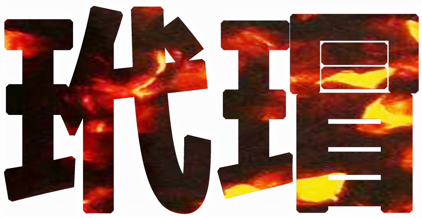 看完了Chanel富贵儿玳瑁，我默默放下了手中的皮质金链...