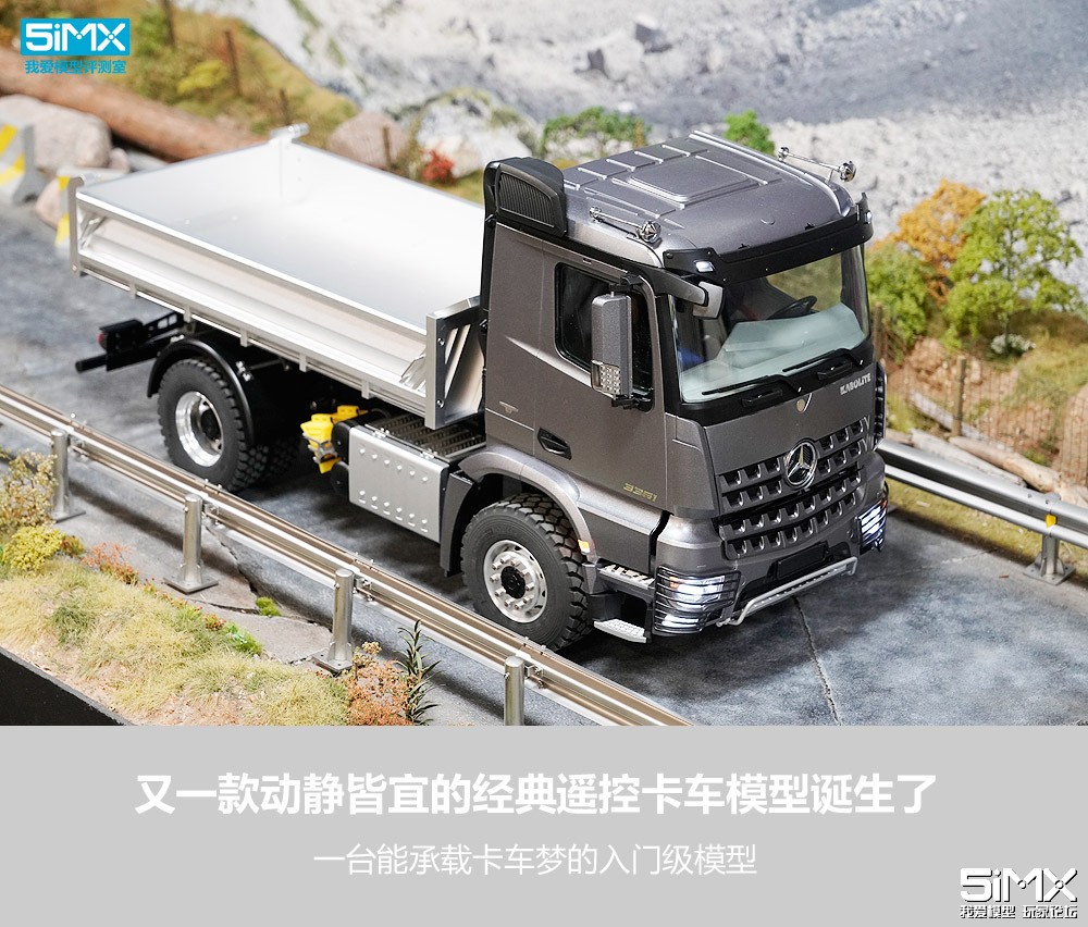 卡勃力特3362自卸车 (卡勃力特自卸车开箱测评)