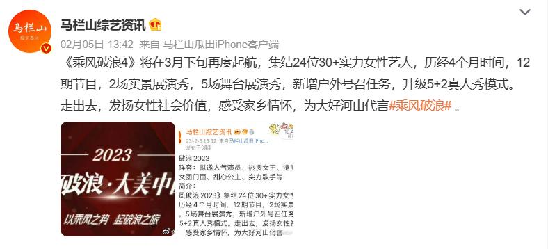 乘风破浪为什么没有艾薇儿,艾薇儿参加乘风破浪的姐姐