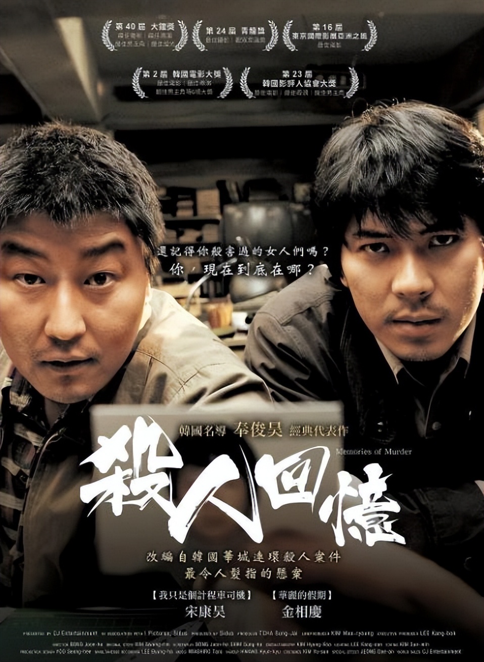 值得看的十部高分悬疑电影,推荐十部高分悬疑类电影