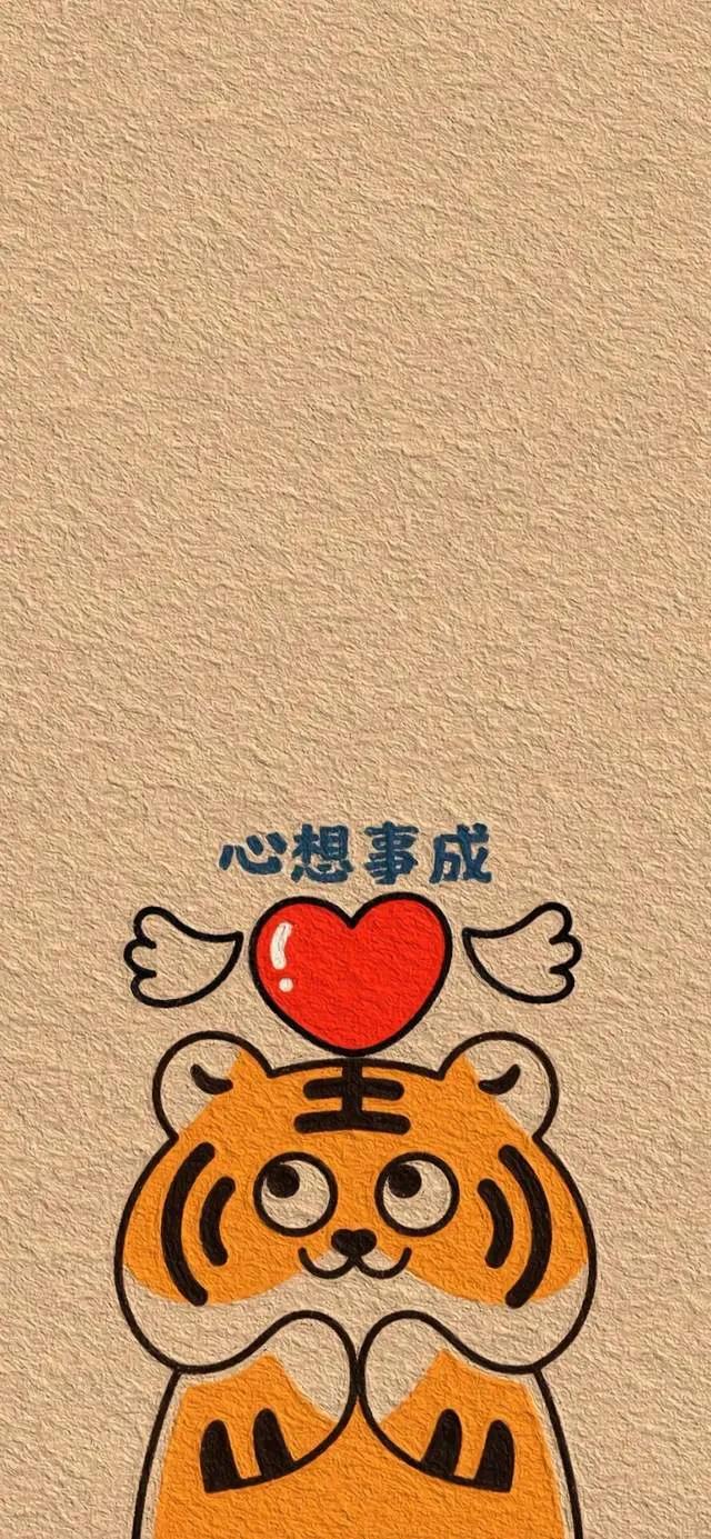 卡通老虎壁纸高清霸气图文,可爱老虎壁纸动漫