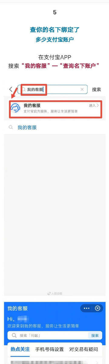你的身份可能被冒用了怎么自查,身份被冒用怎样自查