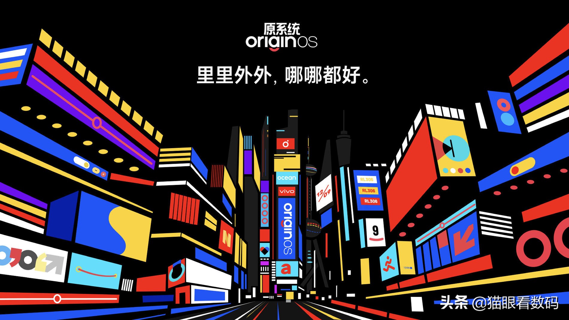 vivooriginosocean适配名单,originosocean对比coloros