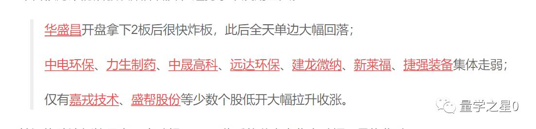 a股最全华为概念龙头股汇总,a股5张图最新
