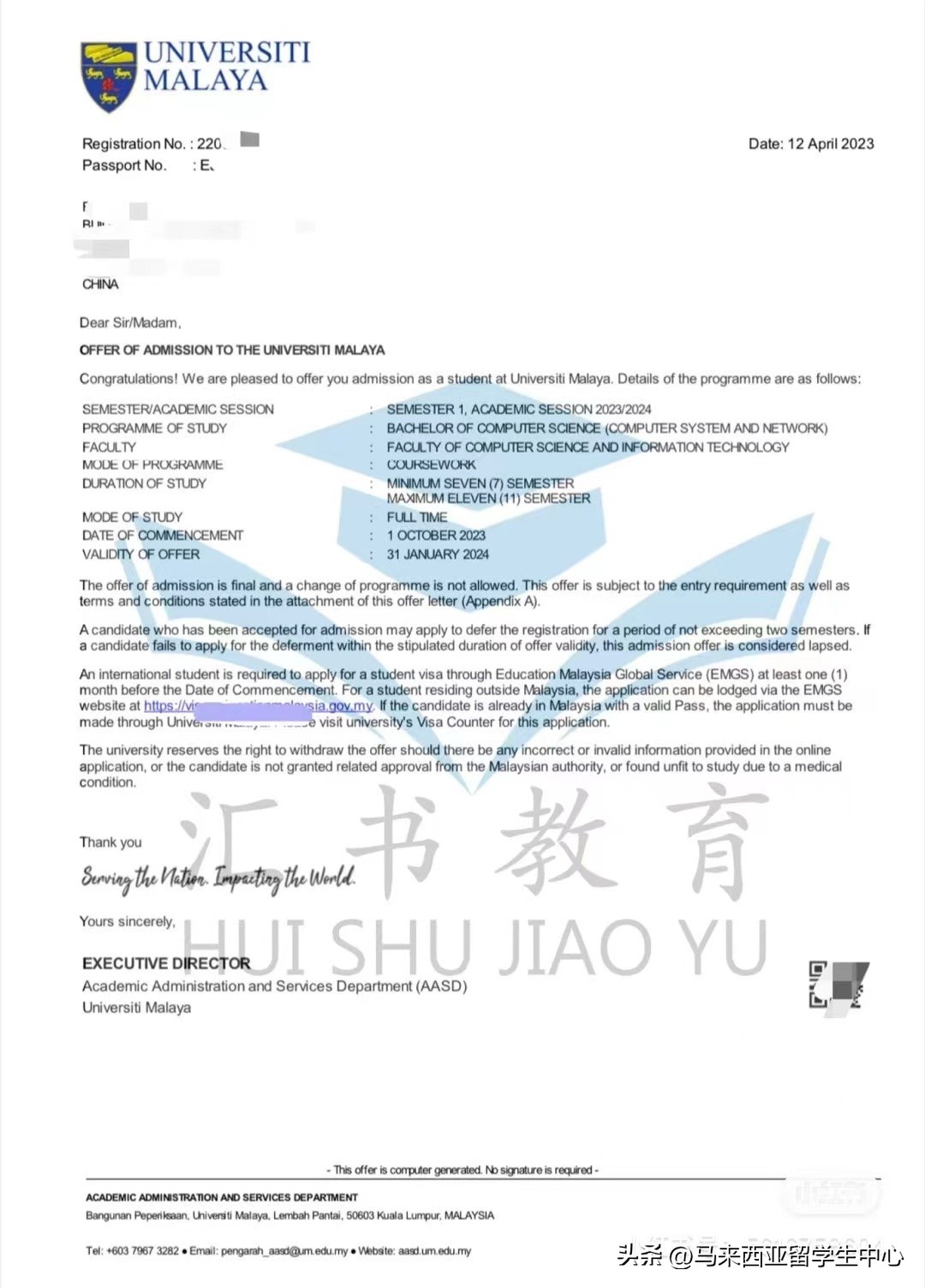 计算机科学学士（计算机系统与网络）