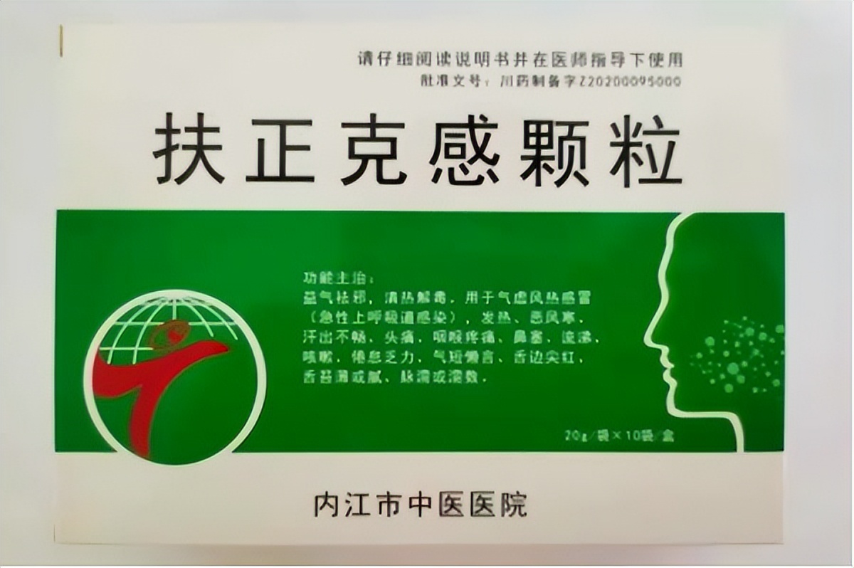 杩炶姳娓呯槦鑷础鐜拌揣,杩炶姳娓呯槦鏄腑鑽埗鍓傚悧