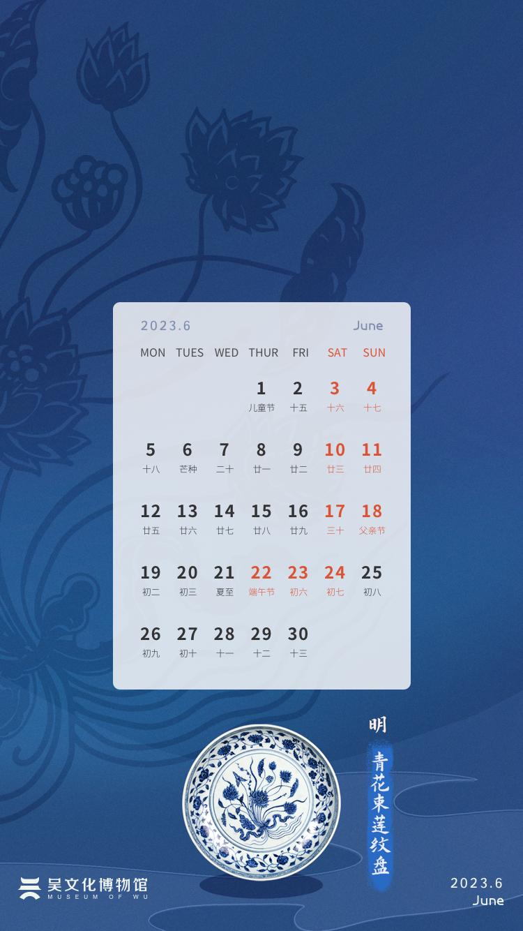 六月壁纸,六月桌面壁纸