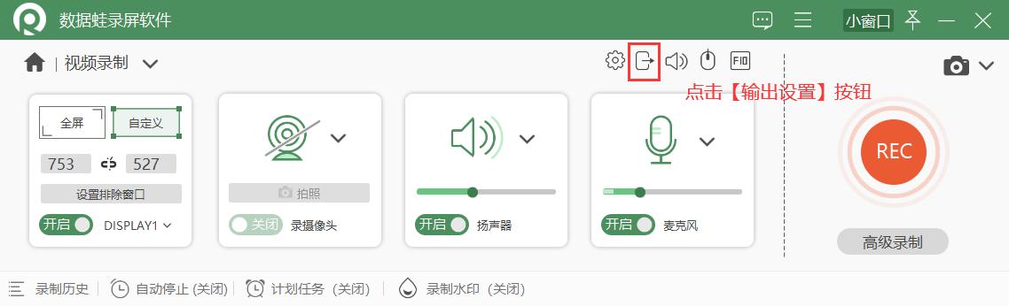 如何在录制ppt时也录制人,如何用ppt录制ppt和人头像视频