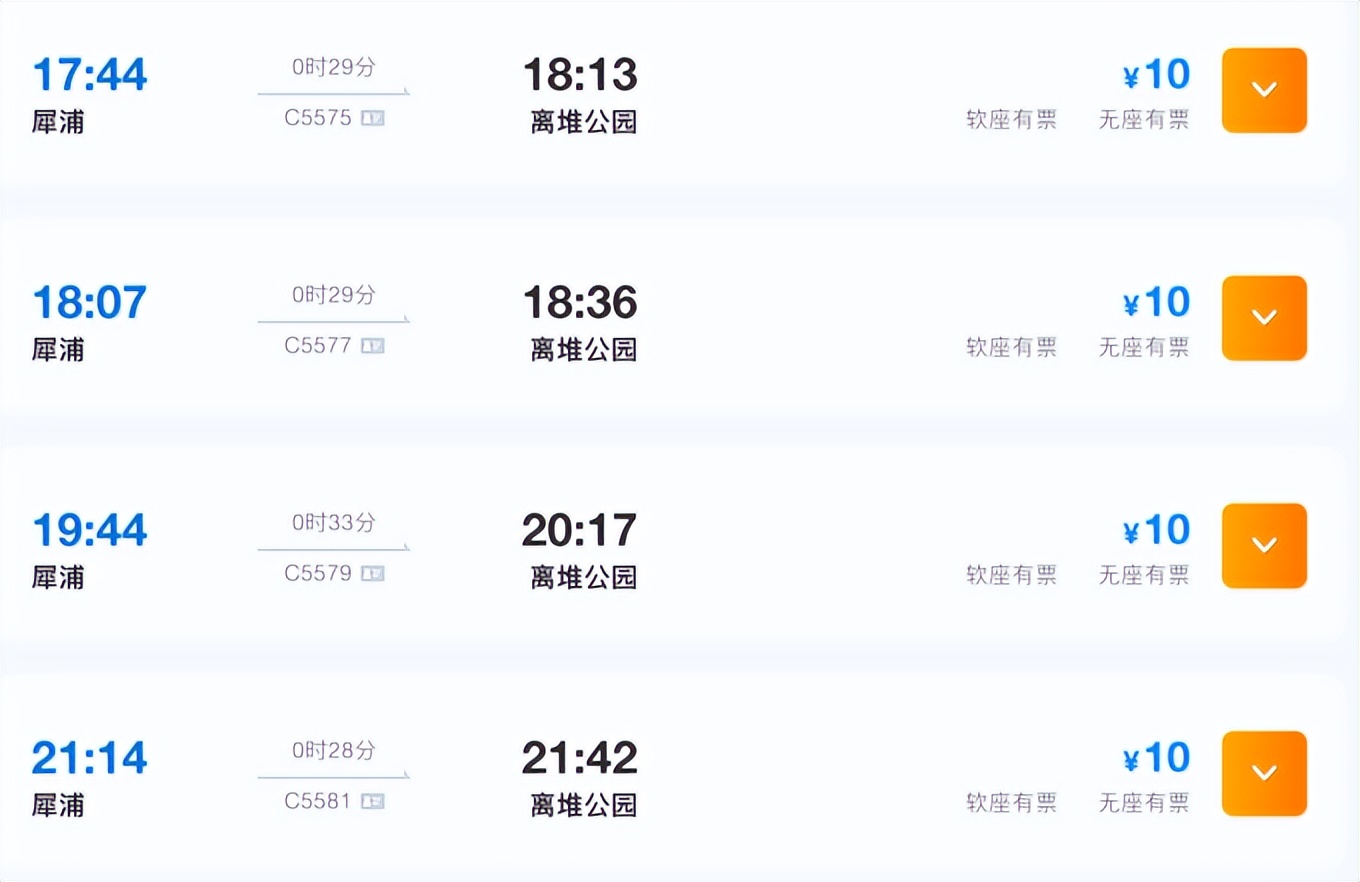 都江堰青城山路线攻略,都江堰青城山交通攻略