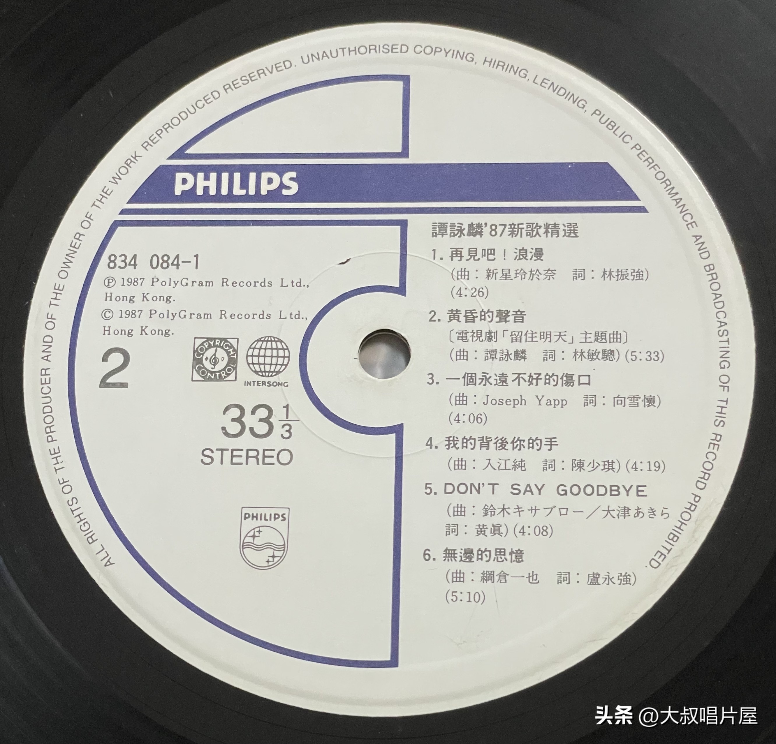 谭校长银河岁月40载演唱会2019,谭校长银河岁月40载巡回演唱会