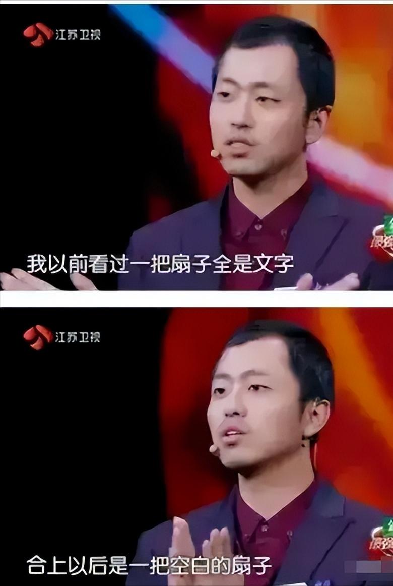 最强大脑水哥内幕爆料,最强大脑水哥成长史