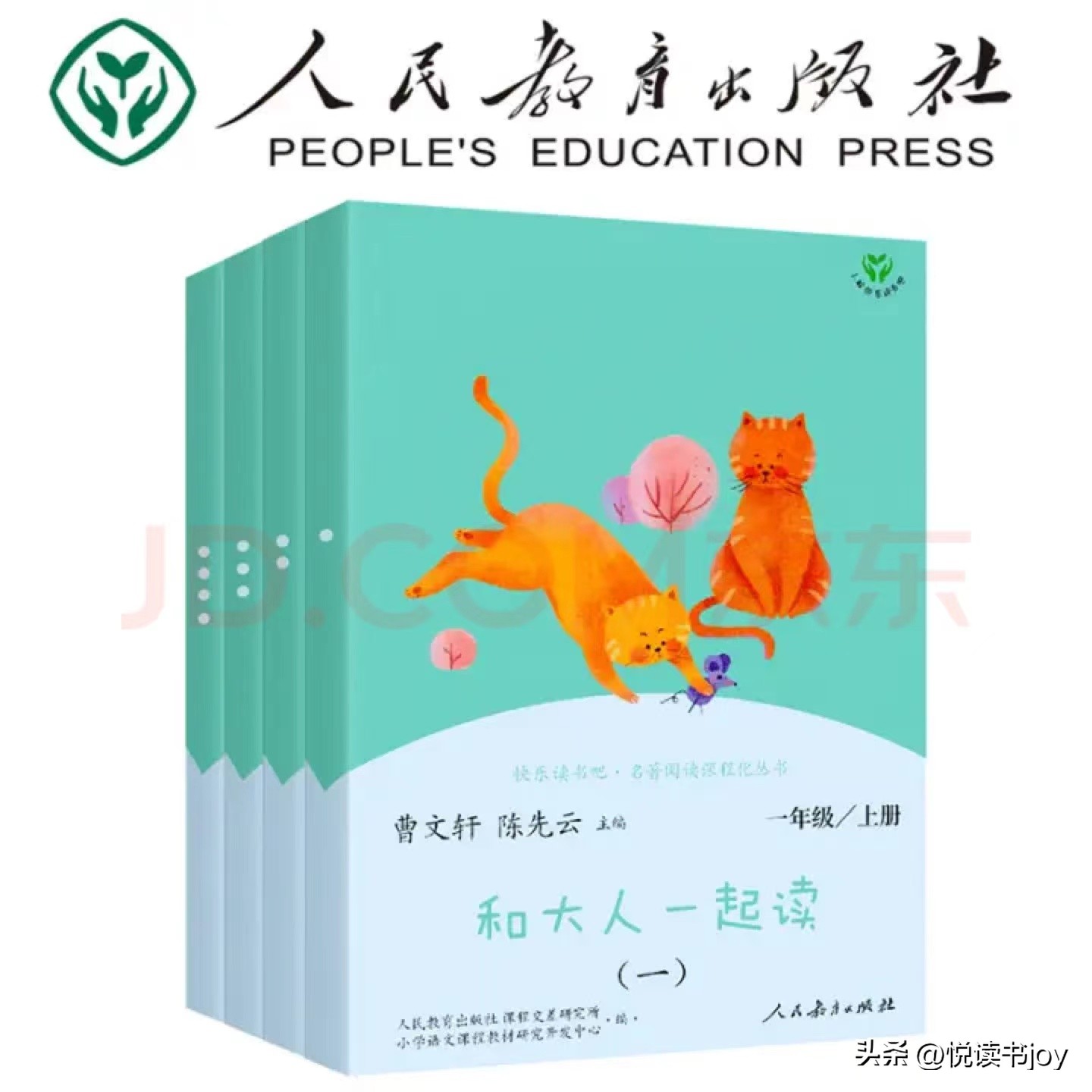 世界读书日一年级阅读书目推荐,一年级必读阅读书目