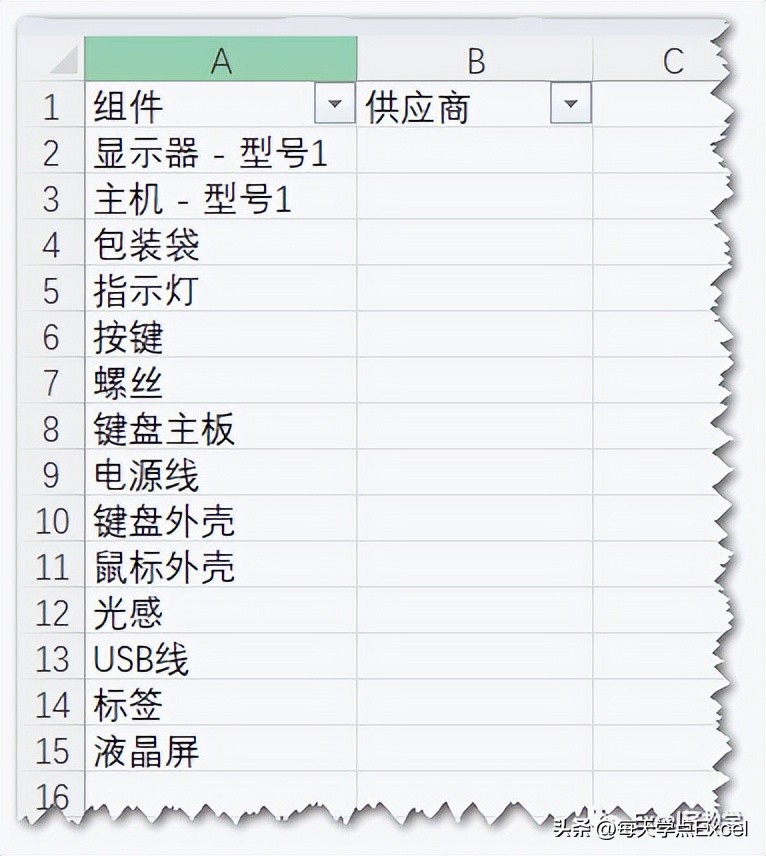 使用vlookup函数的注意点,使用vlookup函数要注意什么