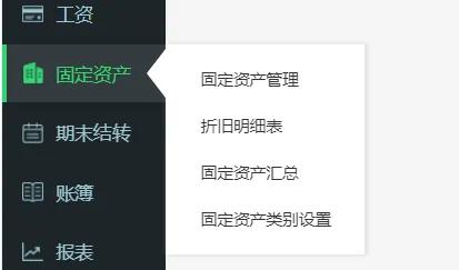 柠檬云做账流程视频教程,柠檬云工资模块