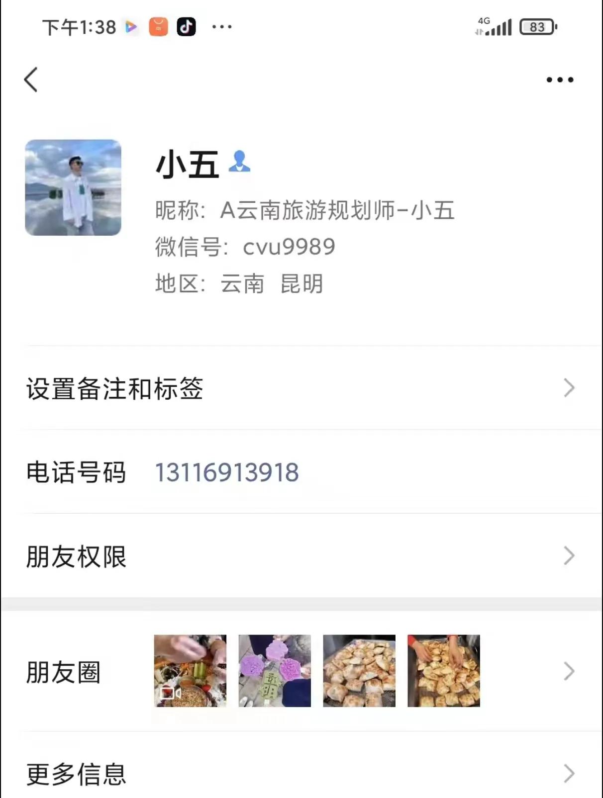 云南旅游攻略自由行详细介绍,云南旅游全攻略自由行玩遍
