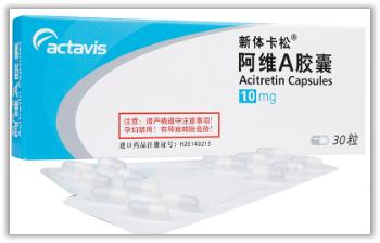 重度银屑病阿维a胶囊是激素药吗,阿维a胶囊治疗银屑病原理