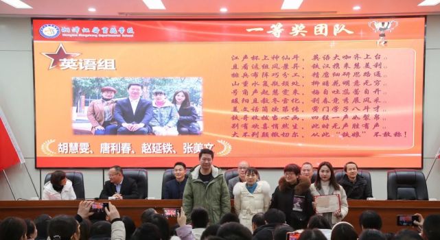 同台竞技大赛,同台竞技展风采的下一句