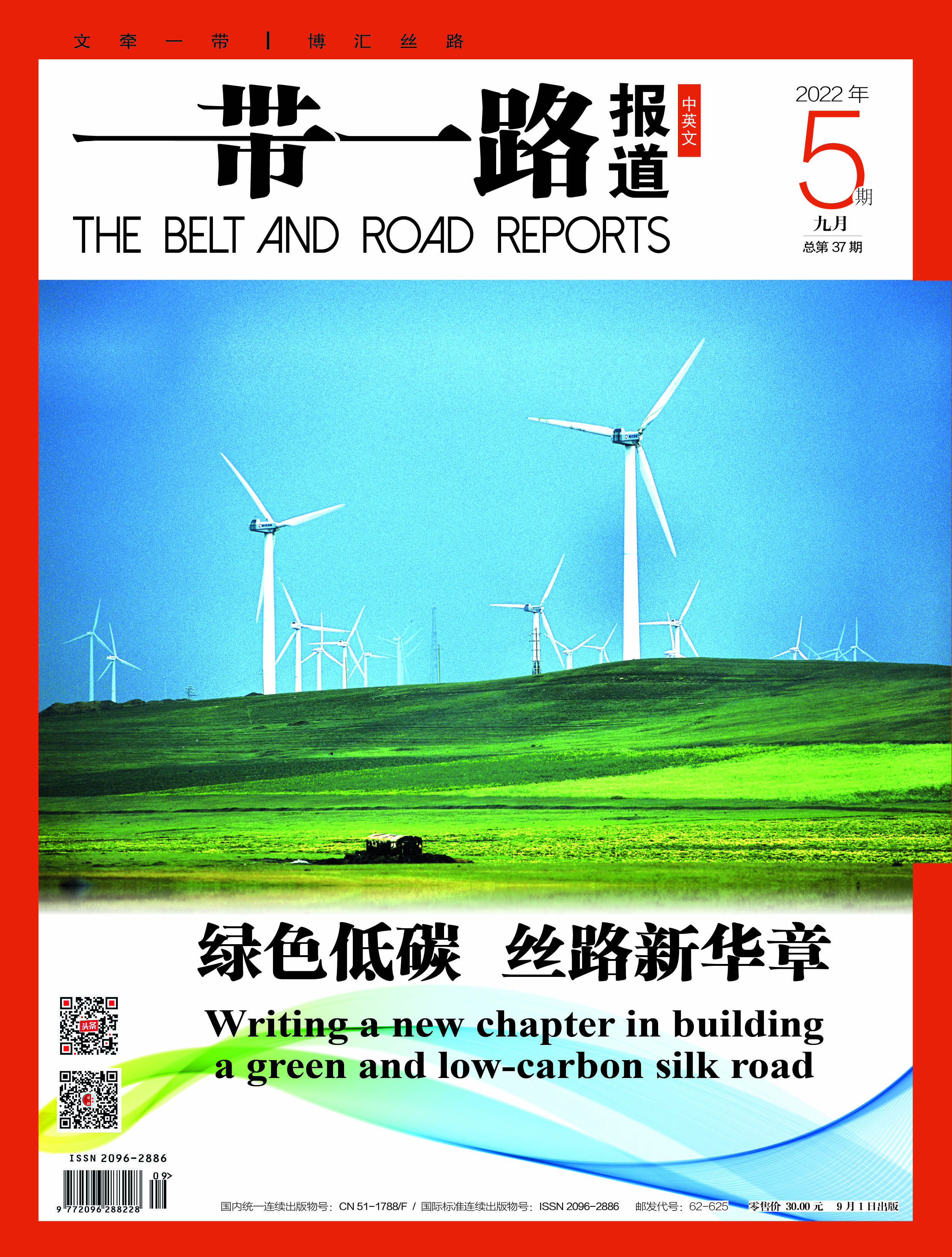 中远海运合作,中远海运跨境物流