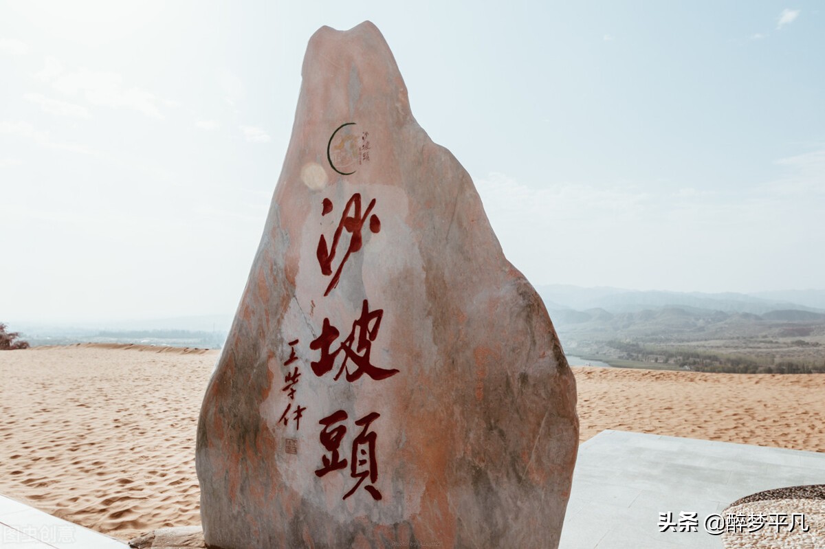 中卫市沙坡头景区,沙坡头旅游景区是5a级吗