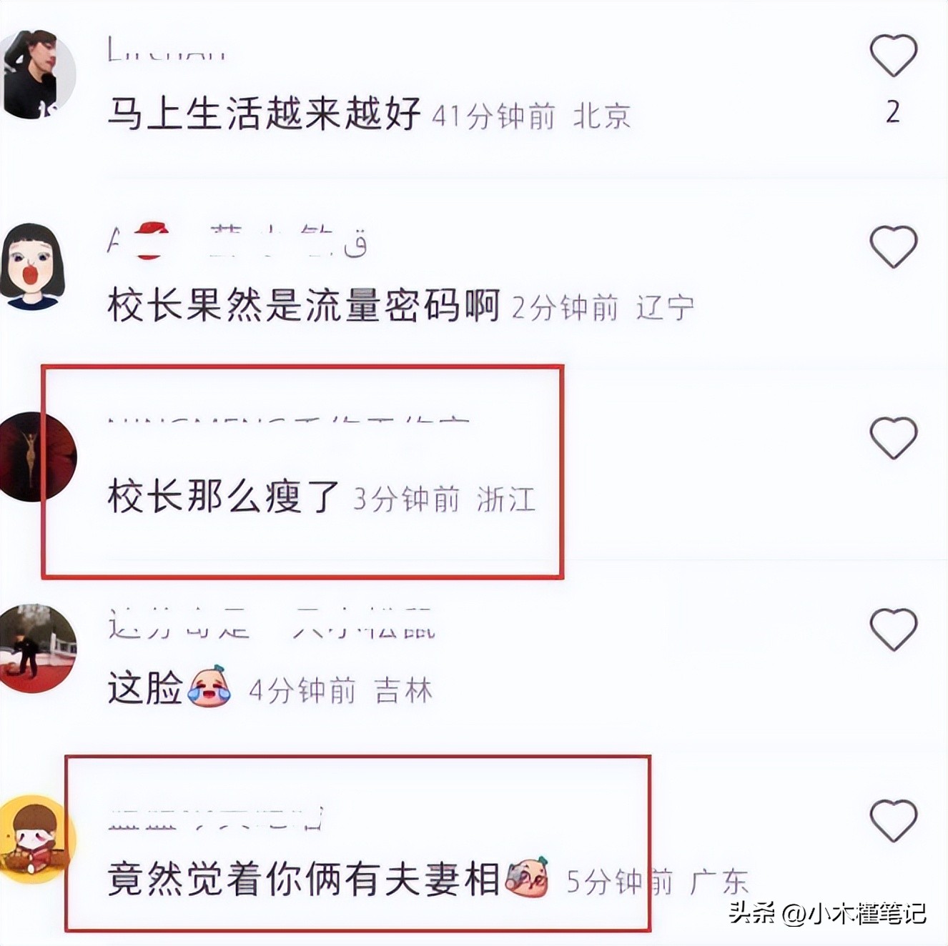 李易峰王思聪假笑男孩,王思聪和假笑男孩合影