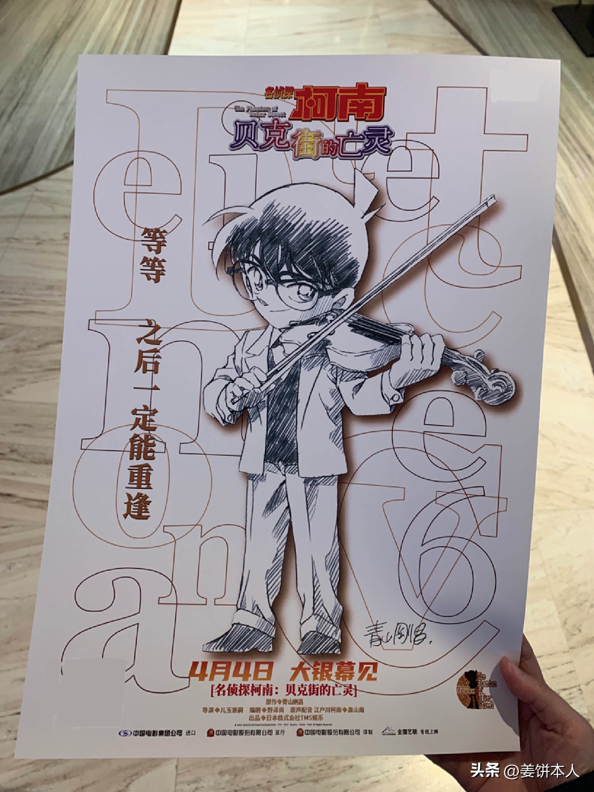 2023新番观察五月篇,2023新番观察一月篇