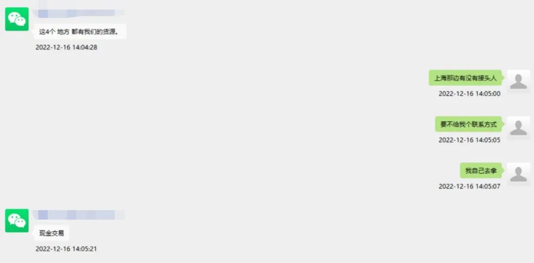 绍兴有人买7箱抗原，亲自开车去提货，万万没想到……