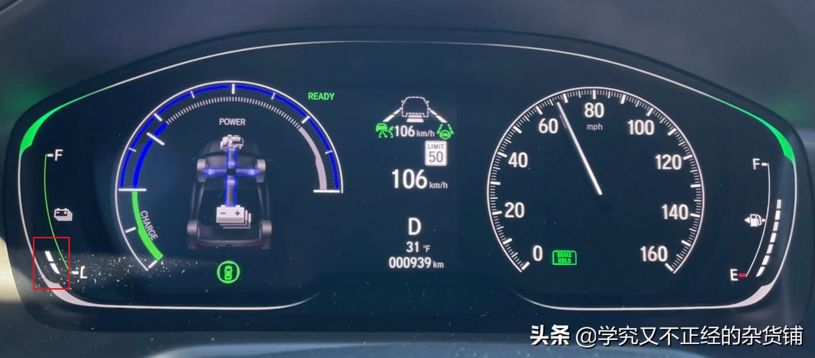 本田雅阁高速超车有劲吗,本田雅阁混动车型车主评价