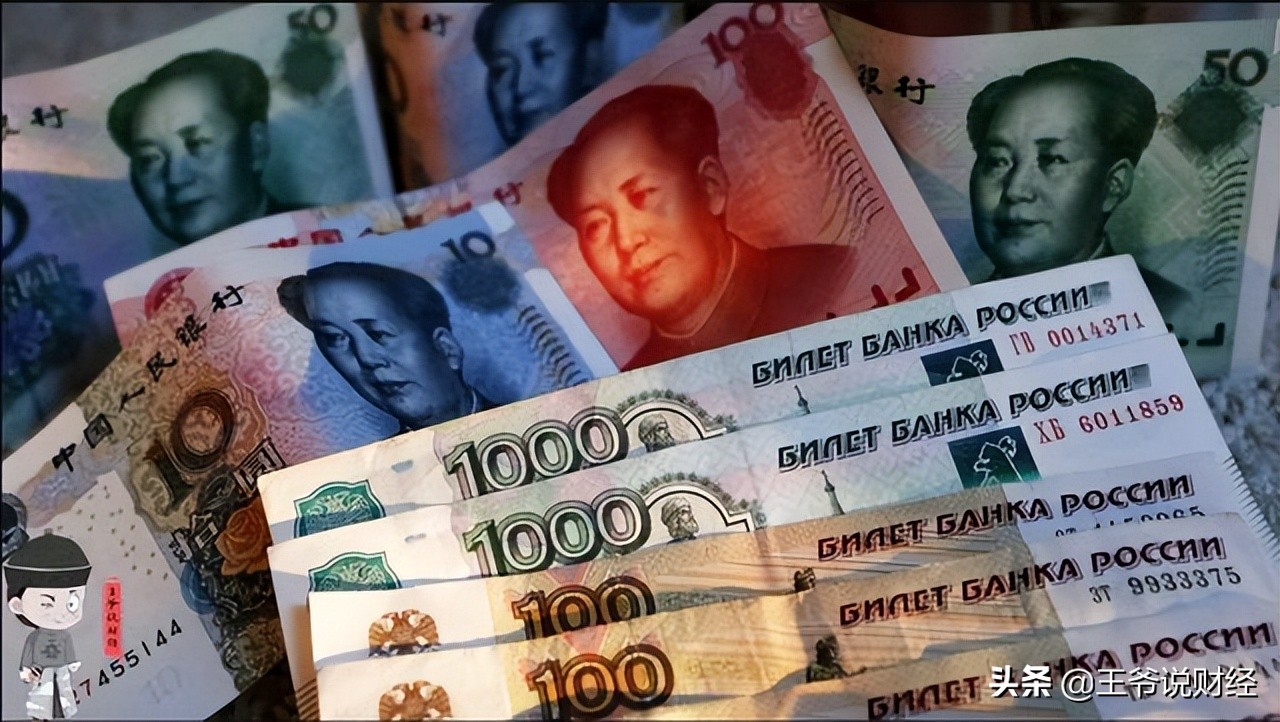 卢布升值,俄罗斯卢布对人民币十年走势