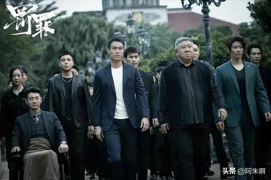 《罚罪》看懂赵四给常征女友买“姨妈巾”，才明白他为何不杀常征