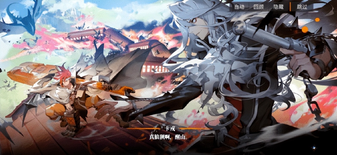 白夜极光国服上线时间,白夜极光后半年联动