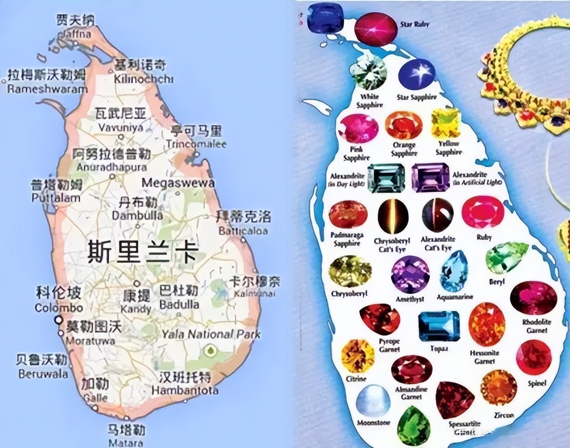 斯里兰卡盛产什么宝石,斯里兰卡宝石之都