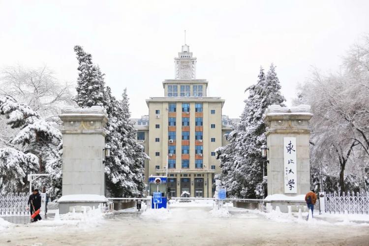 东北大学材料工程复试怎么准备,东北大学材料专业考研