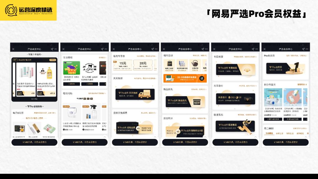 京东会员破3000万，淘宝88会员破2500万，电商付费会员有多香？