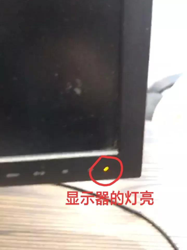 电脑显示器不亮但是主机键盘灯亮,主机亮键盘灯亮显示器不亮