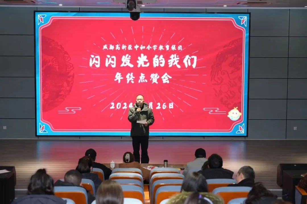 成都高新区中和有哪些小学,高新区中和新华小学