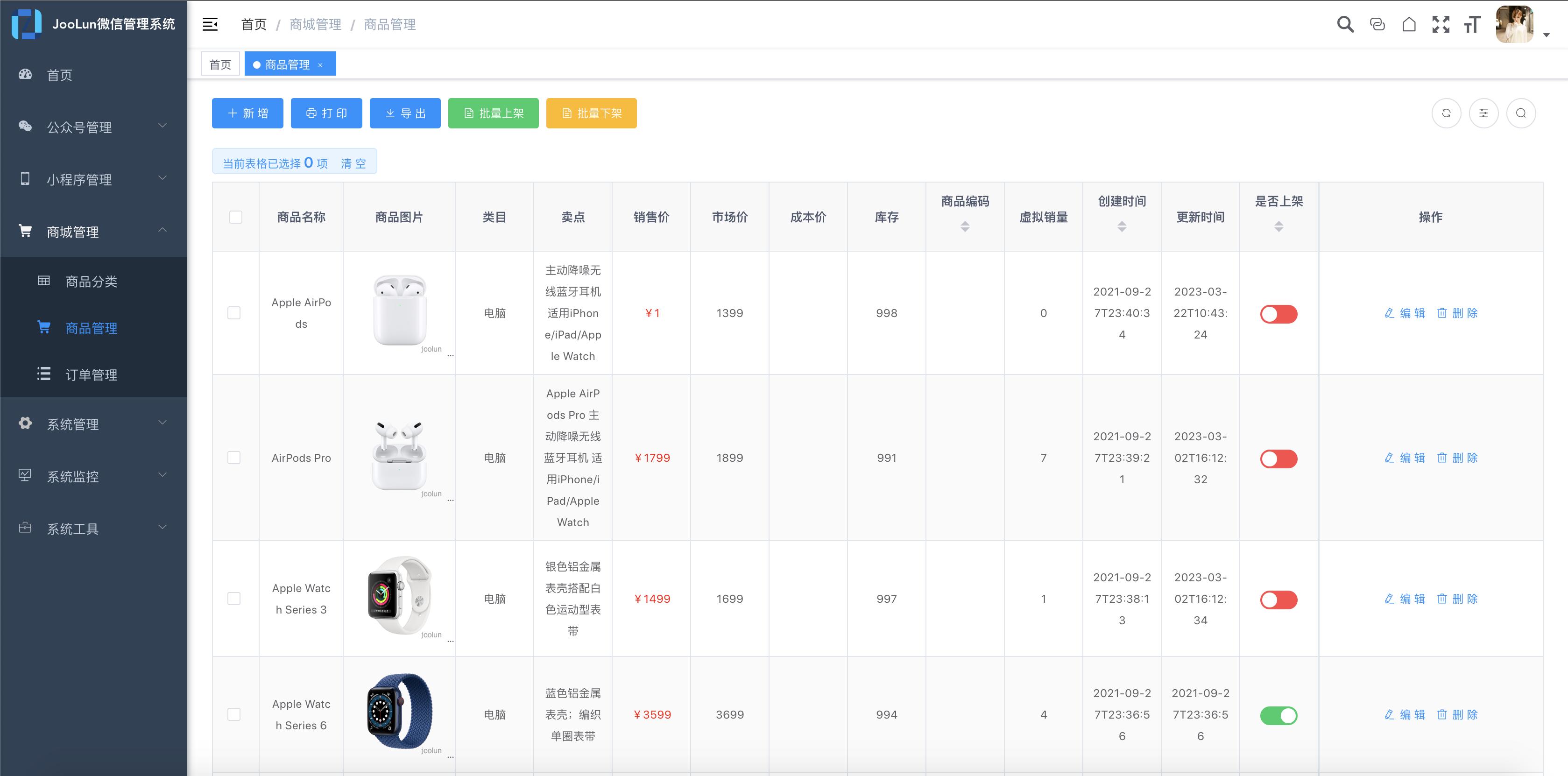 程序员接私活最赚钱的项目,接私活必看的11个开源项目