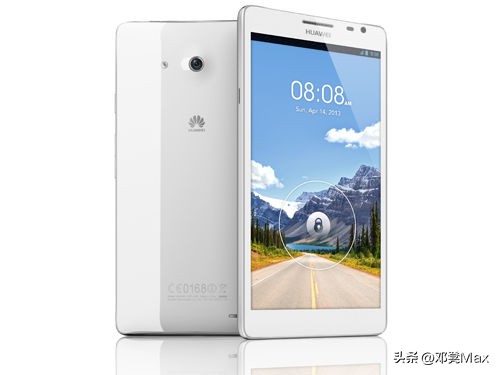 鍗庝负鎵嬫満宕涜捣涔嬭矾,鍗庝负缁堢宕涜捣