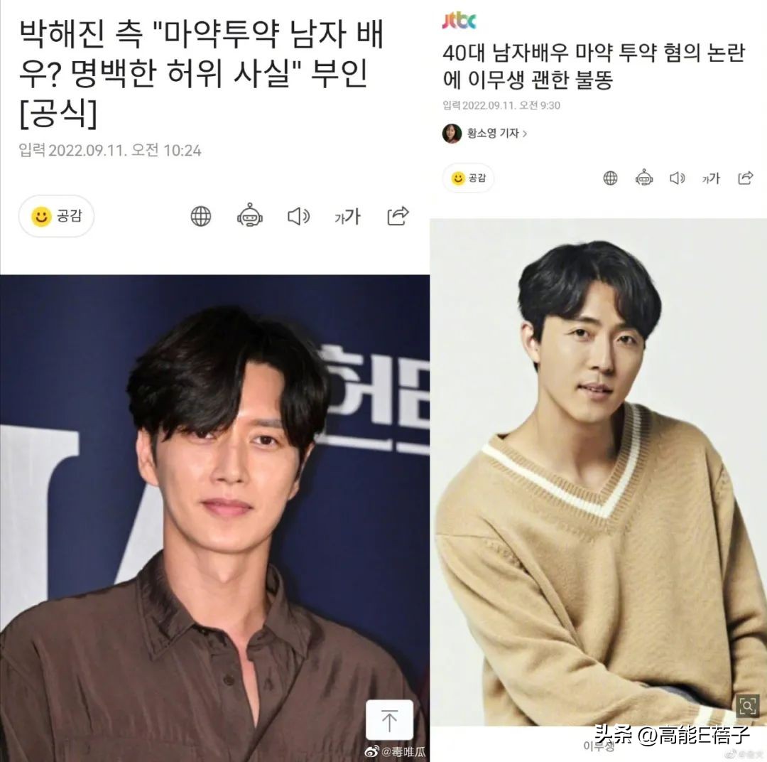 反转了！李相宝服抗抑郁药反被指吸毒，警方检验结果为其证清白